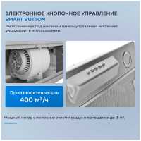 Вытяжка Zugel ZHI521X стальная