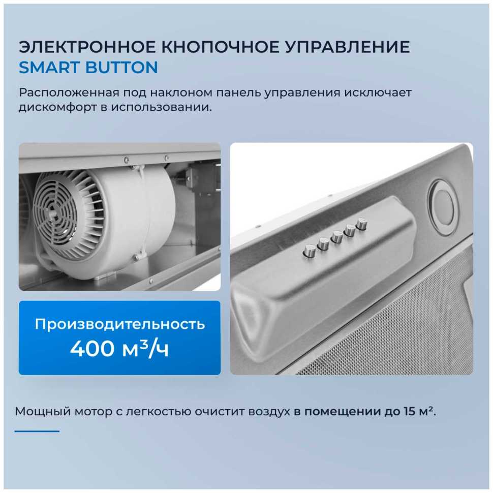 Вытяжка Zugel ZHI521X стальная