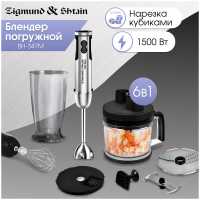 Погружной блендер Zigmund &amp; Shtain BH-347 M
