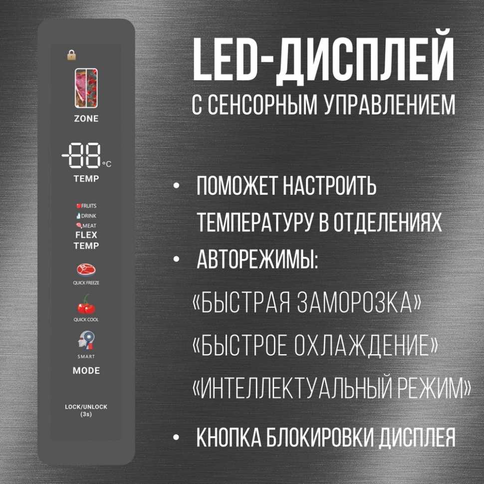Многокамерный холодильник Tesler RCD-547BI GRAPHITE