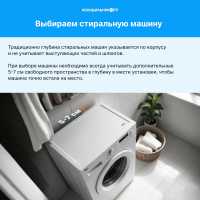 Стиральная машина Schaub Lorenz SLW TW8333 IS
