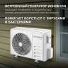 Сплит-система Hyundai HAC-18i/T-PRO, белый