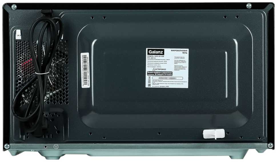 Микроволновая печь - СВЧ Galanz MOG-2011DB 20л. 700Вт черный