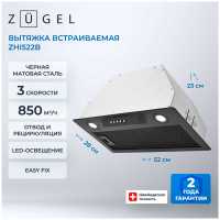 Вытяжка Zugel ZHI522B черная
