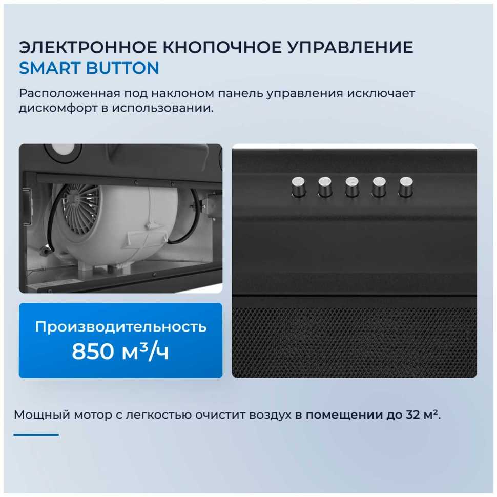 Вытяжка Zugel ZHI522B черная
