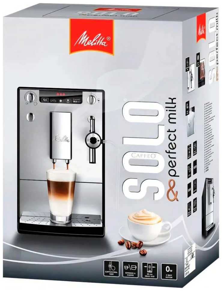 Кофемашина автоматическая Melitta Caffeo Solo&Perfect milk серебристая E 957-103