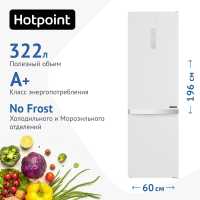 Двухкамерный холодильник Hotpoint HT 7201I W O3 белый