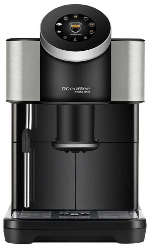 Кофемашина автоматическая Proxima Dr.coffee H1