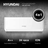 Сплит-система Hyundai HAC-09i/T-PRO, белый