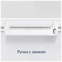 Морозильный ларь Hiberg PF 56L2W
