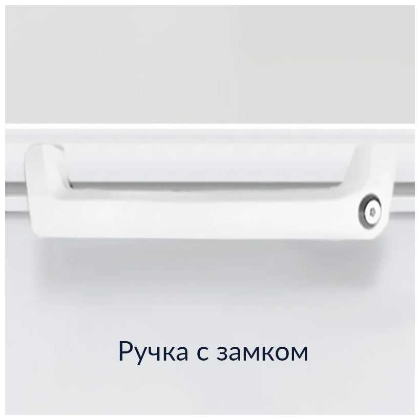Морозильный ларь Hiberg PF 56L2W