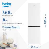 Двухкамерный холодильник Beko B1RCSK362W