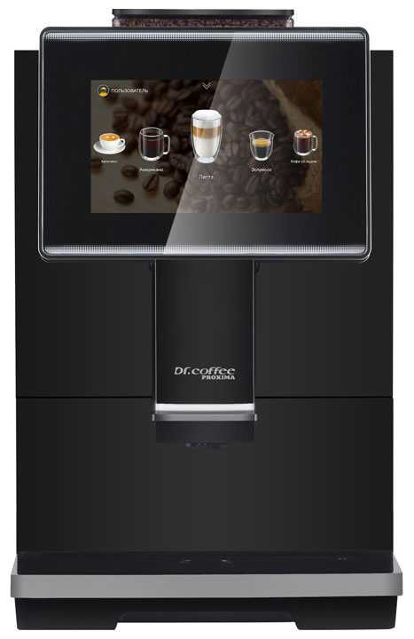 Кофемашина автоматическая Proxima C11 2000391272