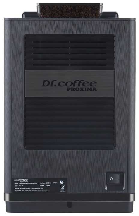 Кофемашина автоматическая Proxima C11 2000391272