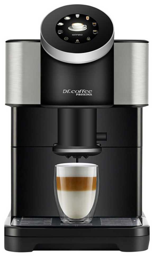 Кофемашина автоматическая Proxima Dr.coffee H2