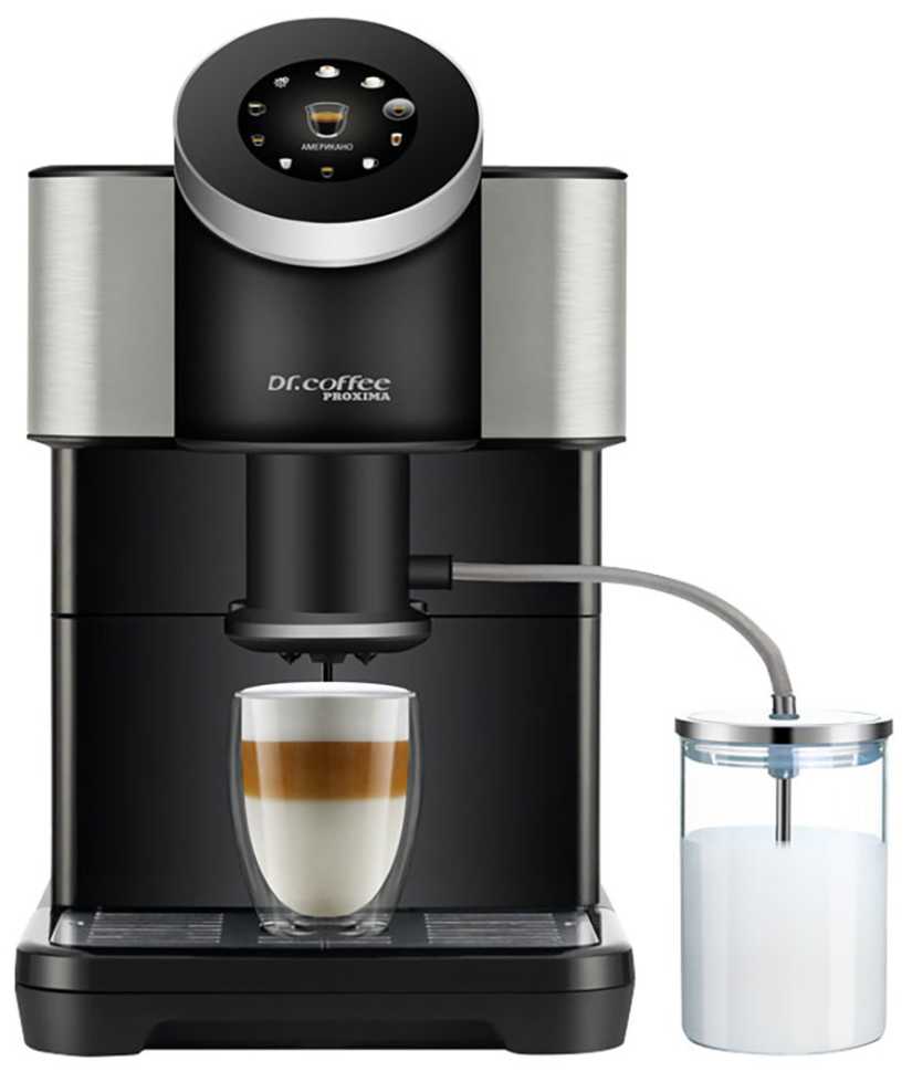Кофемашина автоматическая Proxima Dr.coffee H2