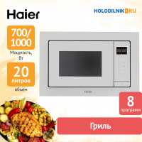 Встраиваемая микроволновая печь СВЧ Haier HMX-BTG207W