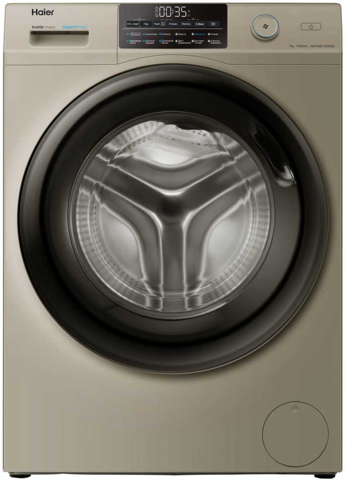 Стиральная машина Haier HW70-BP12959GE