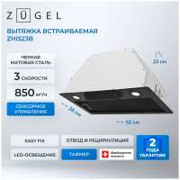 Вытяжка Zugel ZHI523B черная