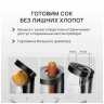 Соковыжималка Atvel PowerTwist J7 Black (75603)