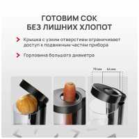 Соковыжималка Atvel PowerTwist J7 Black (75603)