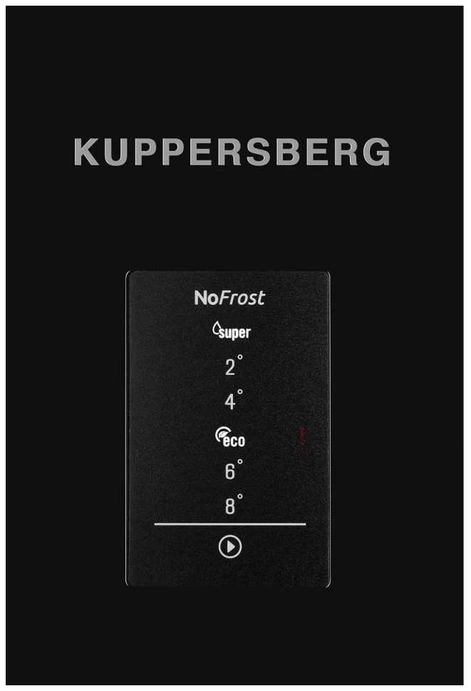 Однокамерный холодильник Kuppersberg NRS 186 BK