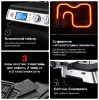 Гриль и шашлычница Braun CG9047