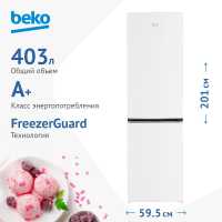 Двухкамерный холодильник Beko B1RCSK402W