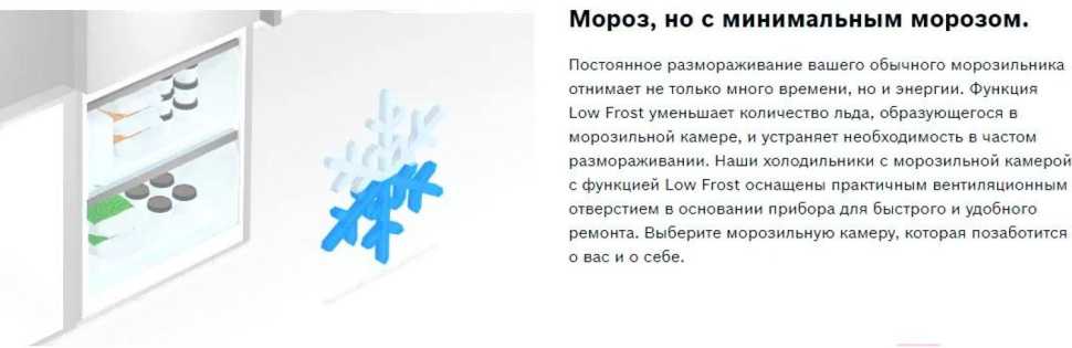 Встраиваемый двухкамерный холодильник Bosch KIS87AFE0 Serie 6