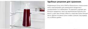 Встраиваемый двухкамерный холодильник Bosch KIS87AFE0 Serie 6