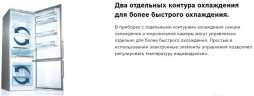 Встраиваемый двухкамерный холодильник Bosch KIS87AFE0 Serie 6