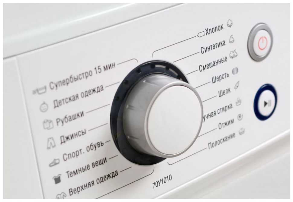 Стиральная машина Atlant СМА-70 У 1010-00