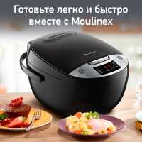 Мультиварка Moulinex Simply Cook MK611832
