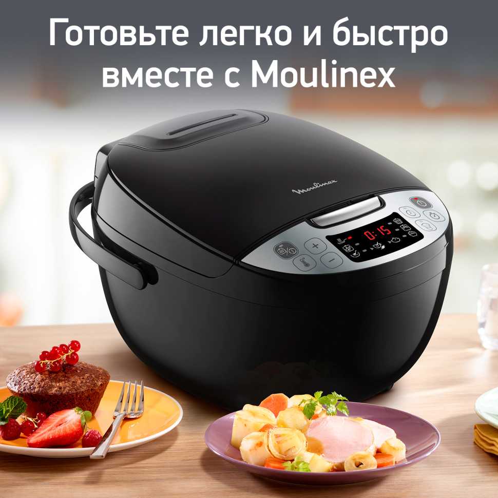 Мультиварка Moulinex Simply Cook MK611832