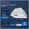 Вытяжка Zugel ZHI523W белая