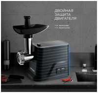 Мясорубка Редмонд RMG-1239, Черный
