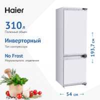 Встраиваемый двухкамерный холодильник Haier HRF310WBRU