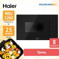 Встраиваемая микроволновая печь СВЧ Haier HMX-BPG259B