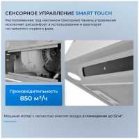 Вытяжка Zugel ZHI523X стальная