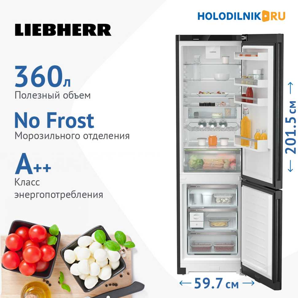 Двухкамерный холодильник Liebherr CNbdc 573i-22 001 NoFrost черная нержавеющая сталь