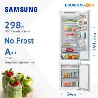 Встраиваемый двухкамерный холодильник Samsung BRB 30703EWW