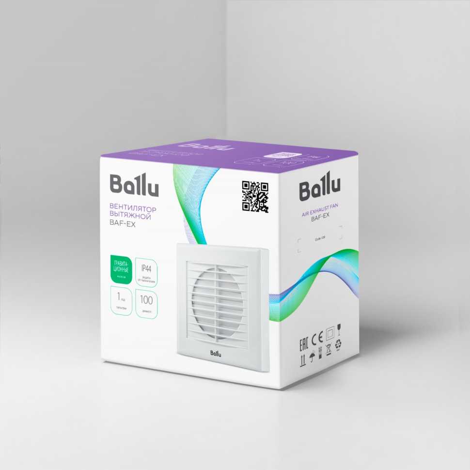 Вентилятор вытяжной Ballu BAF-EX 100 G с грав. жалюзи
