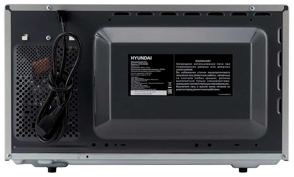 Микроволновая печь - СВЧ Hyundai HYM-M2066, 23 л, 800 Вт, серебристый
