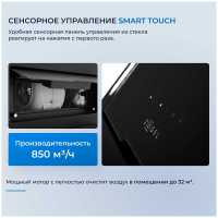 Вытяжка Zugel ZHI524GB черная