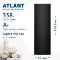 Двухкамерный холодильник Atlant ХМ 4621-151