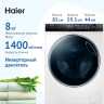 Стиральная машина Haier HW80-B14279