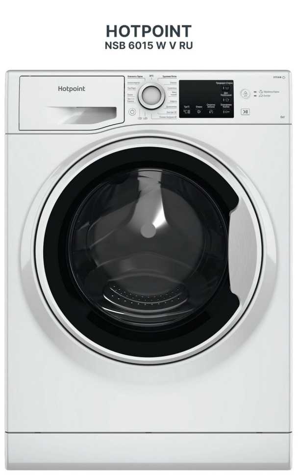 Стиральная машина Hotpoint NSB 6015 W V RU
