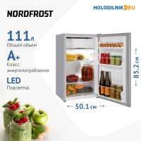 Однокамерный холодильник NordFrost NR 403 S