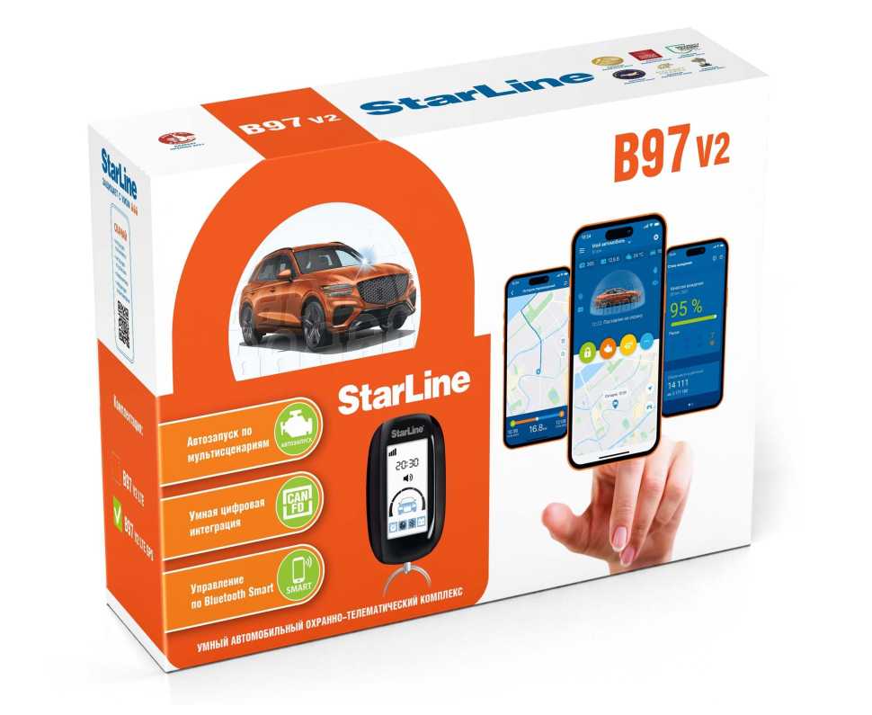Автосигнализация StarLine B97 V2 3CAN+FD+4LIN LTE