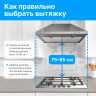 Газовая варочная панель Hansa BHKW671830